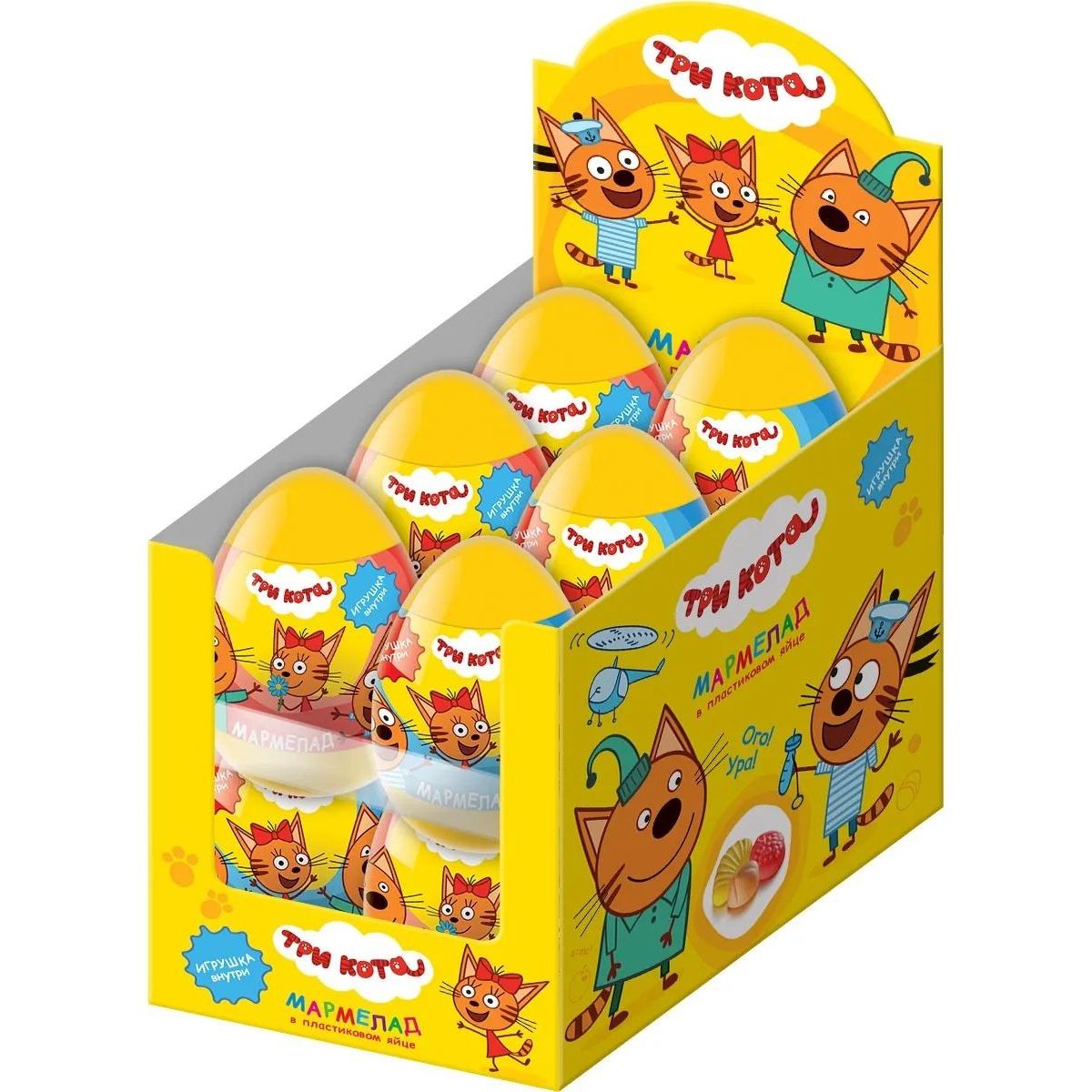 три кота яйцо конфитрейд. три кота яйцо. Magic egg три кота мармелад в пластиковом яйце с игрушкой. яйцо три кота. три кота яйцо.