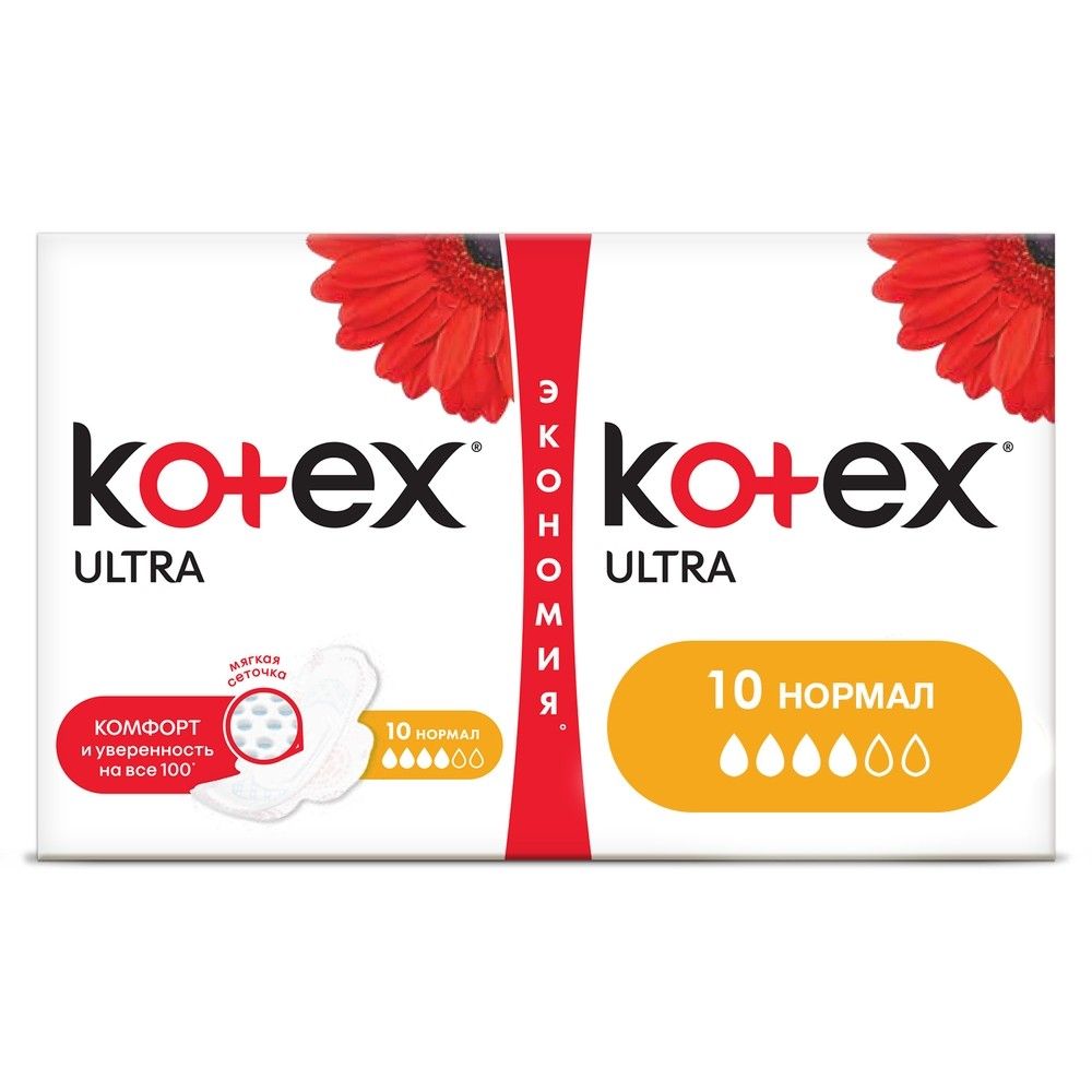 Купить оптом Прокладки Kotex 