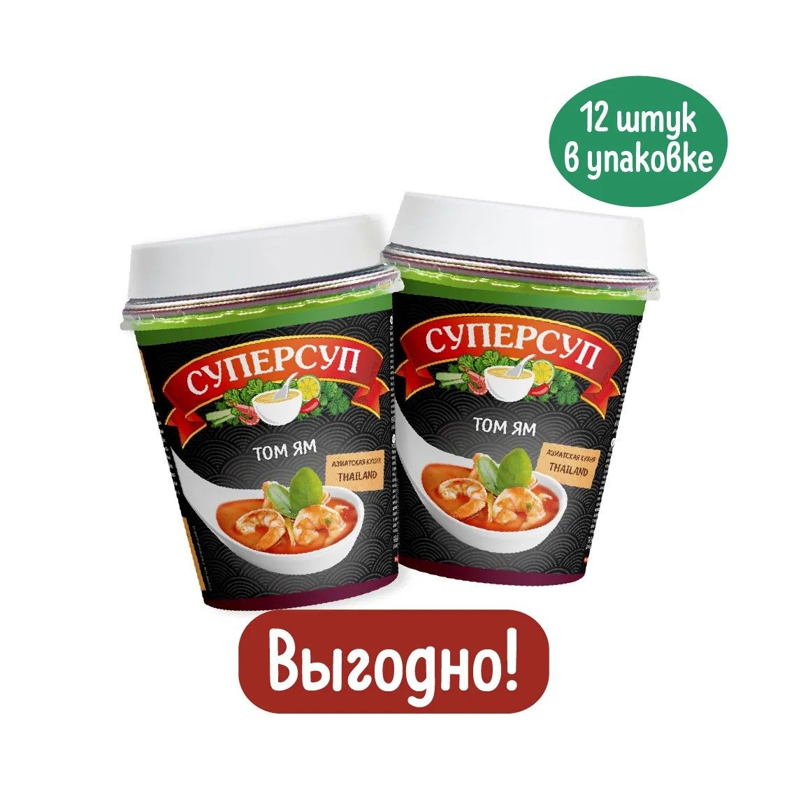 Купить оптом Суп быстрого приготовления Русский Продукт 