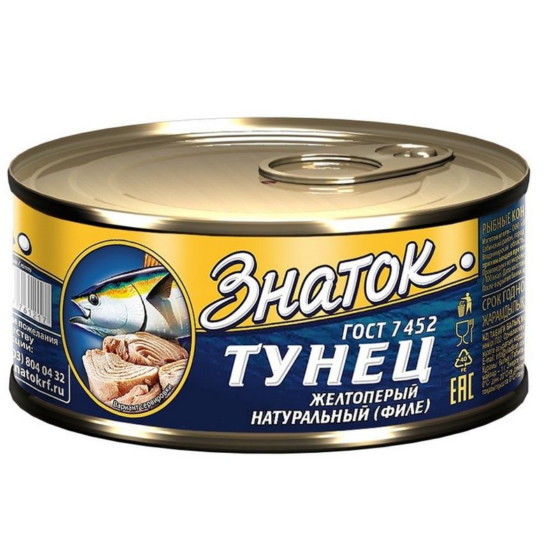 Масле. Тунец желтоперый в масле. Тунец желтоперый в масле. Тунец желтоперый в масле. Тунец "mister ton" желтоперый, филе-ломтики в под.