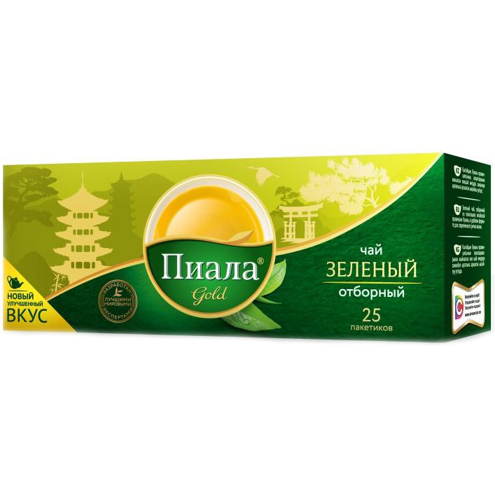 Чай зеленый в пакетиках Озон