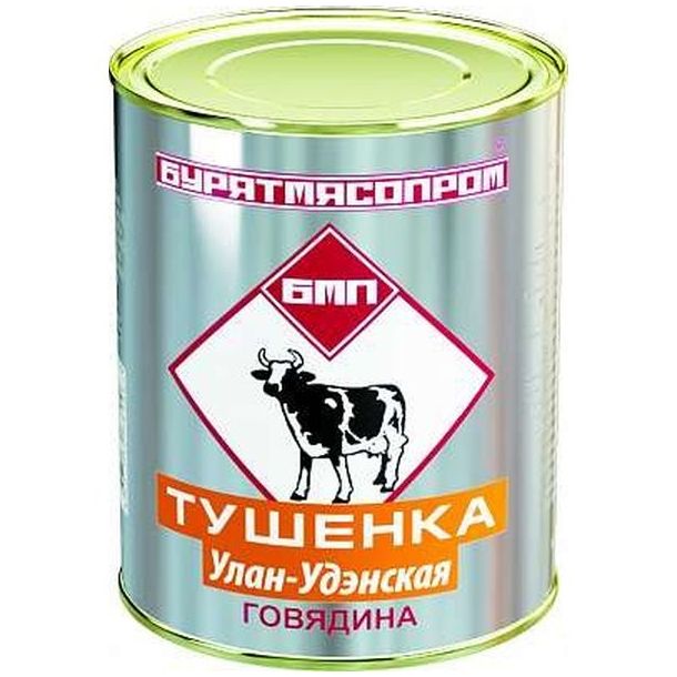 Тушенка Бурятмясопром Купить В Улан Удэ