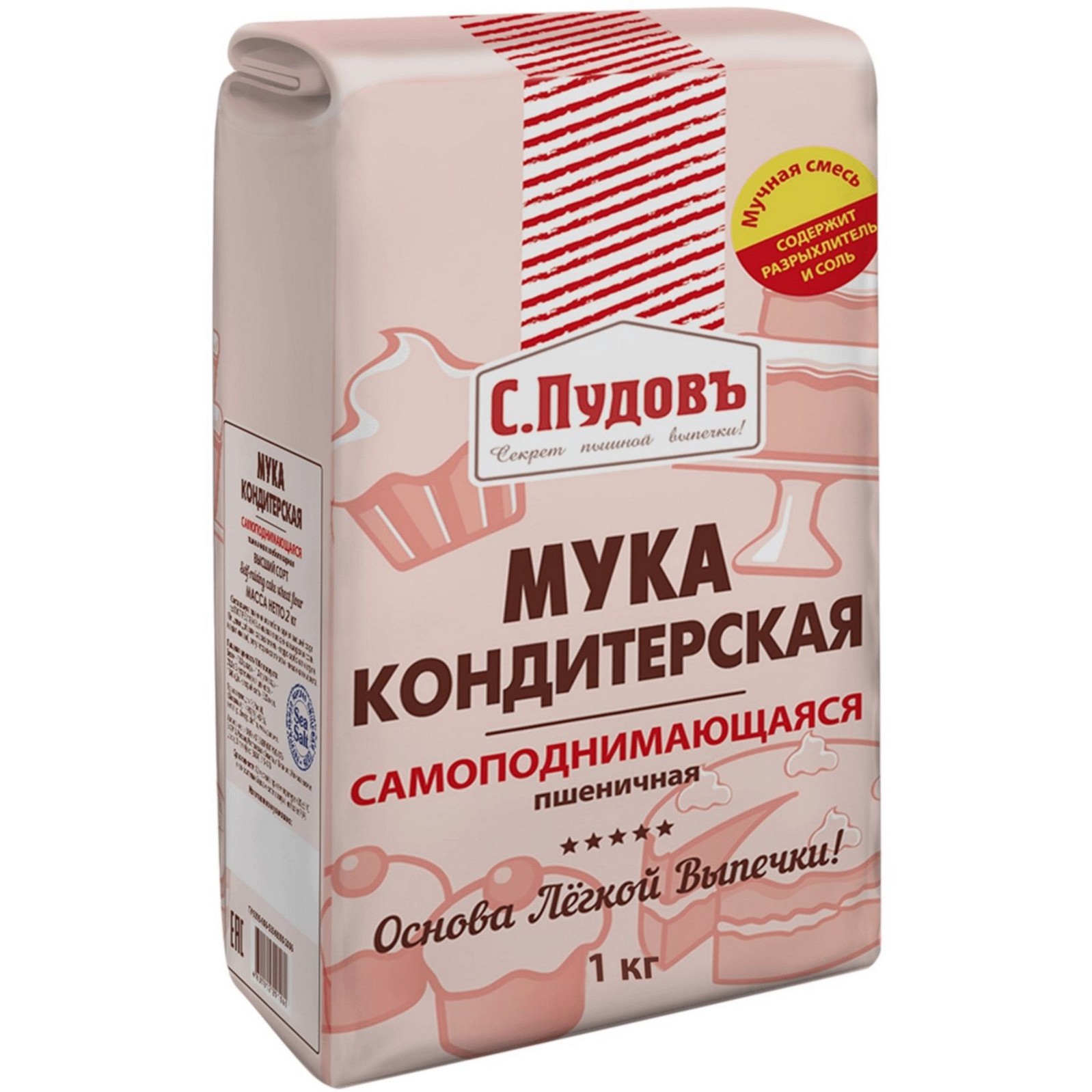 Мука Купить По Оптовой Цене