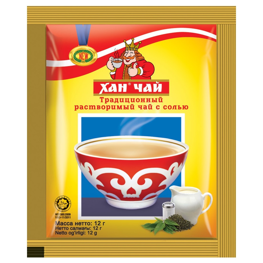 Купить Хан Чай Калмыцкий Чай От Производителя