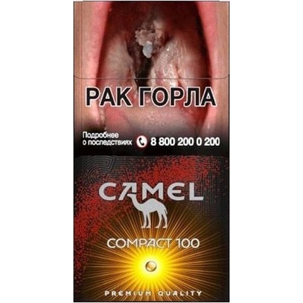 Сигареты camel компакт. Camel Compact 100. Сигареты Camel Compact 100. Camel Compact 100 Tropical Crush. Сигареты Camel Tropical Crush 100.