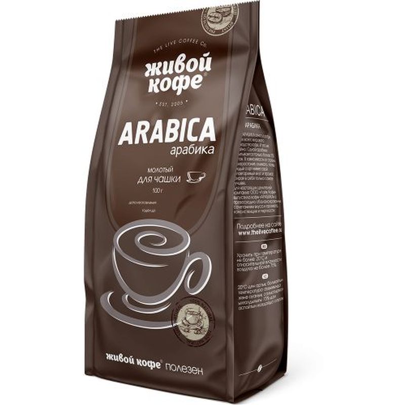 Молотый кофе 200 грамм. Живой кофе Арабика 200 гр. Кофе молотый живой кофе Арабика 200. Живой кофе Арабика молотый для чашки. Живой кофе Арабика молотый 200гр.