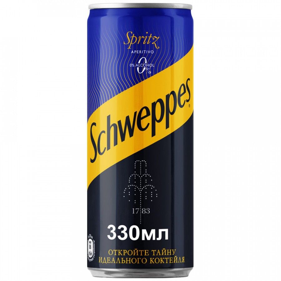 Купить оптом Напиток газированный Schweppes 