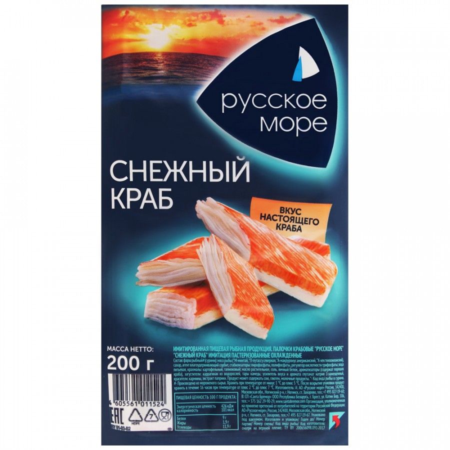 Купить оптом Крабовые палочки Русское море 