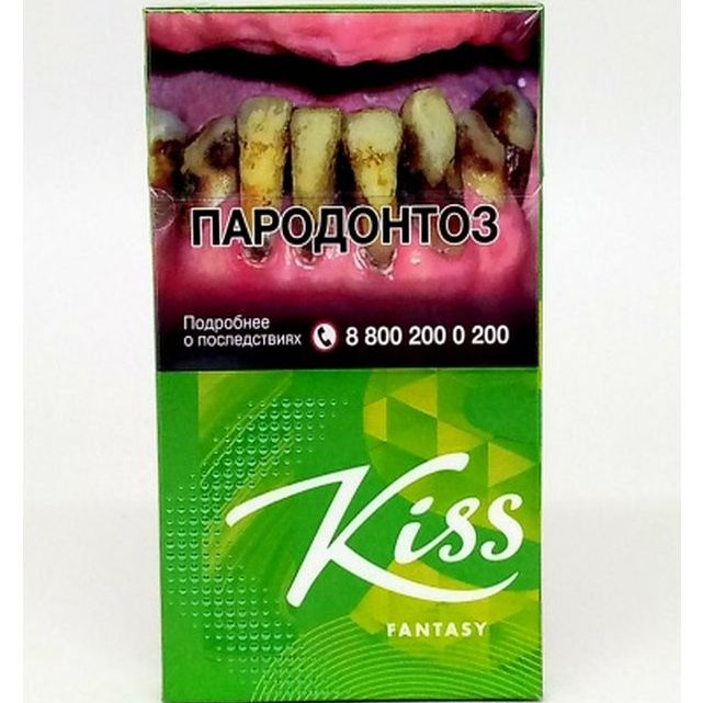 Сигареты KISS