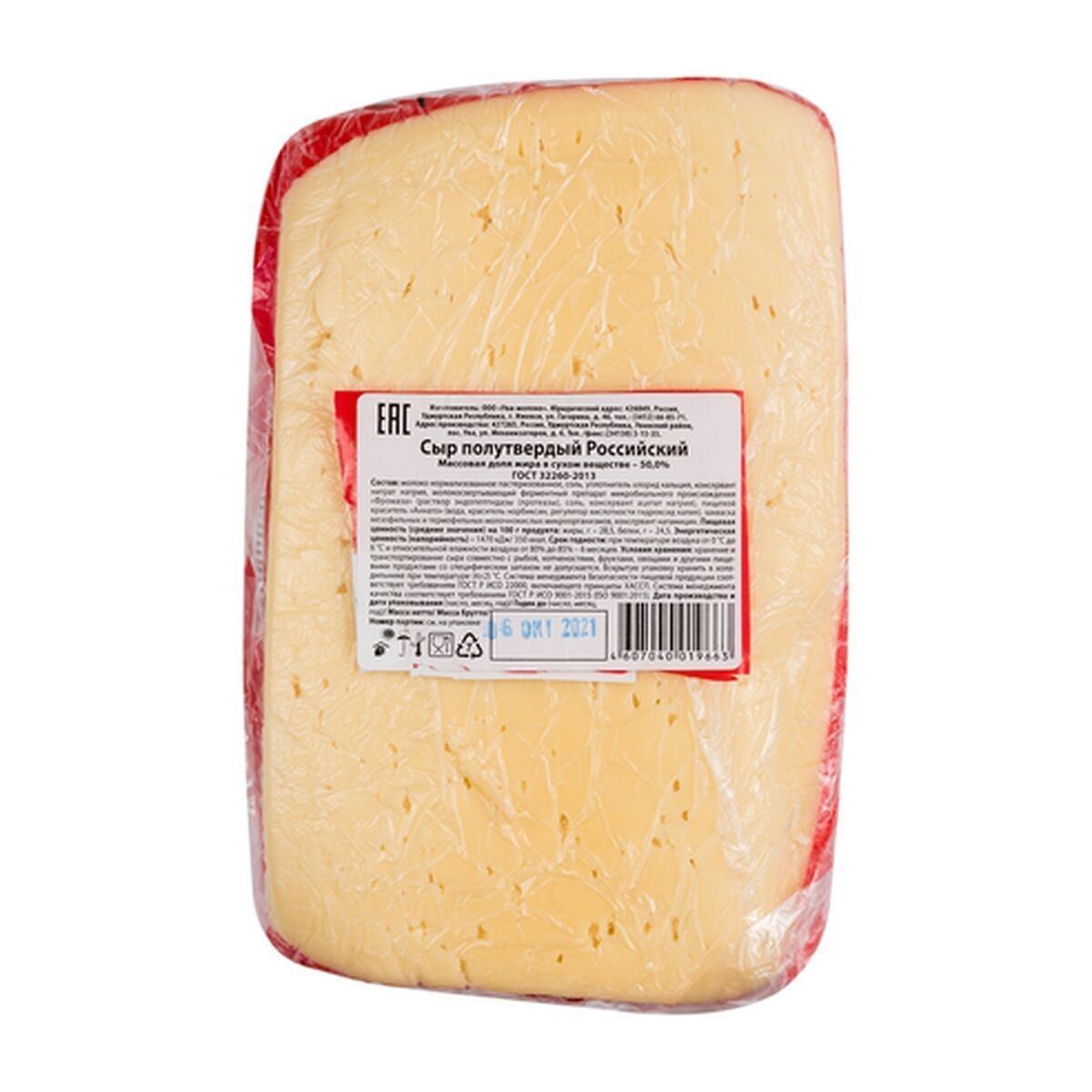 Жирность сыра в сухом веществе что это. Сыр без жиров. Сыр прибалтийский. Сыр ольтермани 9%. Сыр с кишечной.