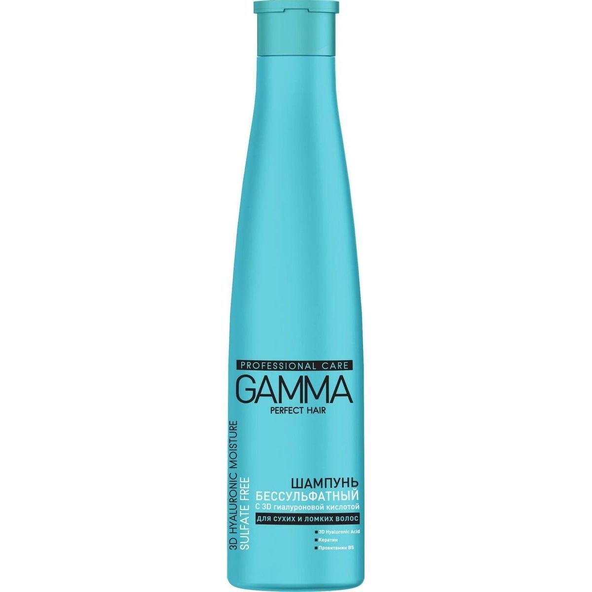 Безсульфатный. Gamma perfect hair шампунь. Бальзам для волос Gamma perfect hair. Gamma шампунь безсульфатный. Gamma perfect hair безсульфатный.