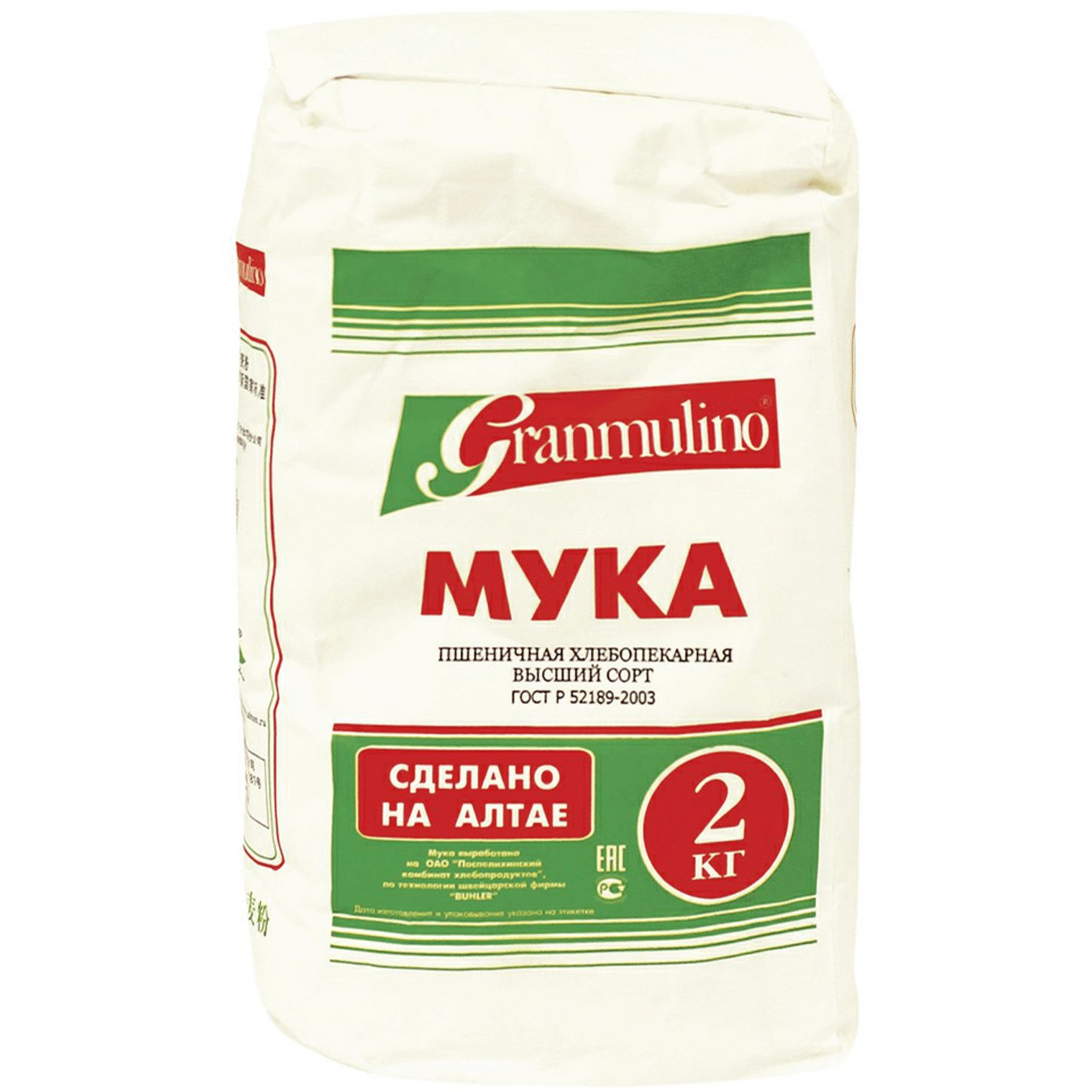 Где Купить Мука В Спб