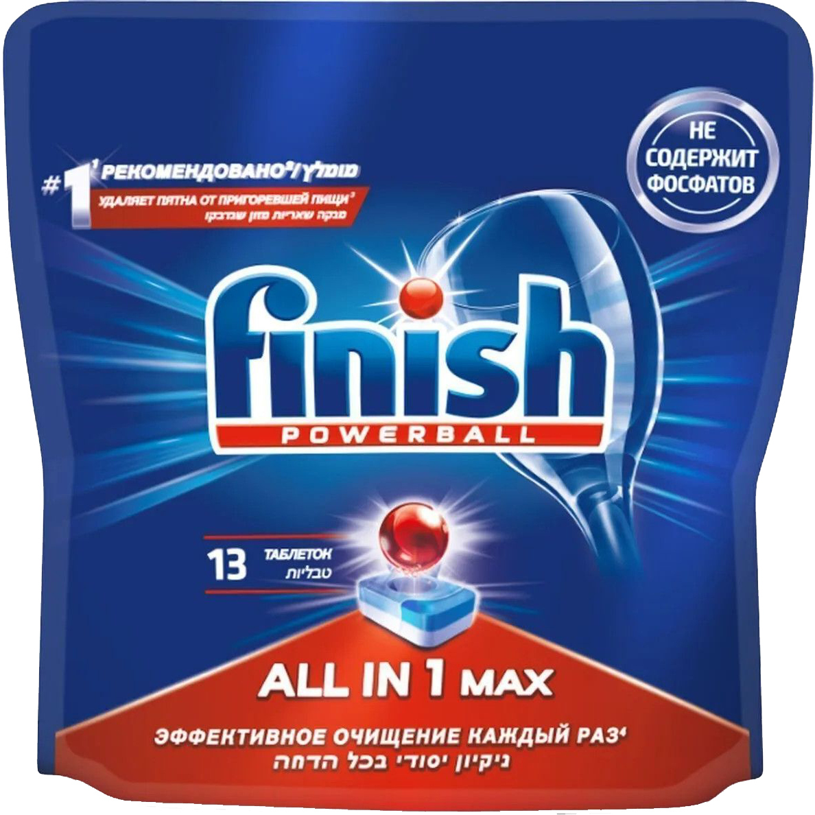 Купить оптом Таблетки для посудомоечной машины Finish 