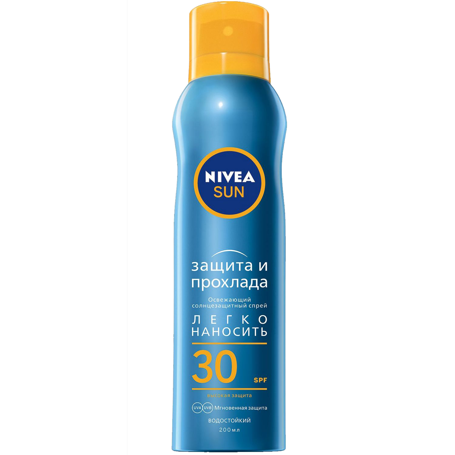 Защитить солнце. Солнцезащитный спрей нивея 200. Nivea Sun 50 SPF. Nivea защита и увлажнение солнцезащитный спрей СЗФ 30, 200мл. Нивея Сан 50 спрей.