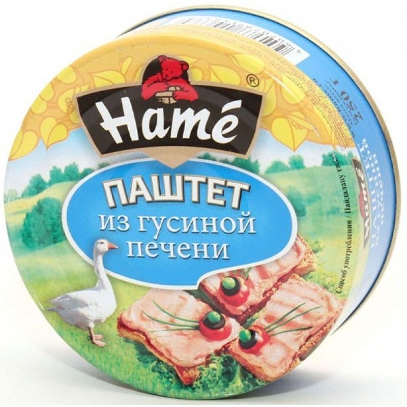 Паштет из гусиной печени. Паштет Hame из гусиной печени 250 г. Паштет 