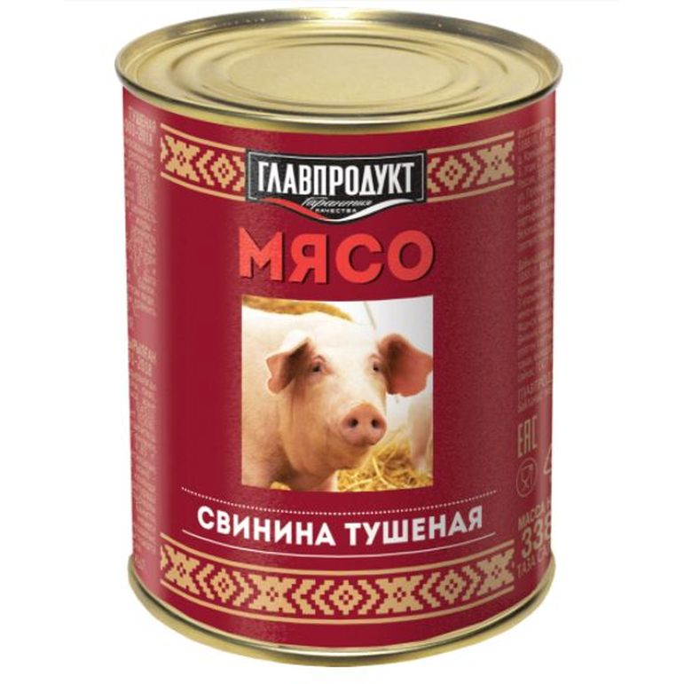 Мясо первый сорт. Тушенка свиная Главпродукт. Тушенка говяжья Главпродукт. Главпродукт говядина высший сорт. Свинина тушеная 1 сорт 338 г..