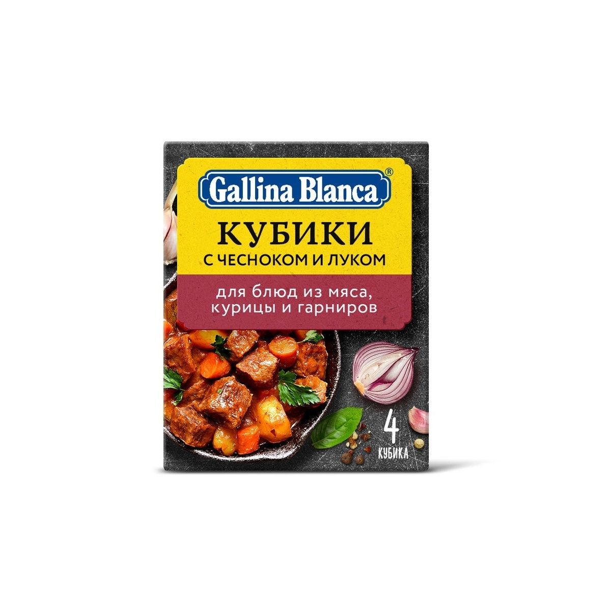 Купить оптом Приправа Gallina Blanca Кубик с чесноком и луком, для блюд из  мяса, курицы и гарниров, 10 г на MAY24