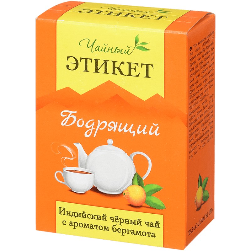 чай"этикет" черный 100пак*1,5г. чай этикет. чай чайный этикет производитель. чай рамук зеленый. бодрость чай черный 100 пак.