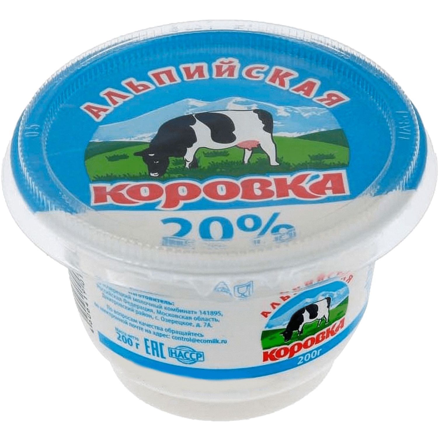 Сметана продукт. Альпийская коровка молокосодержащий продукт 20%. Альпийская коровка 400гр. Альпийская коровка продукт молокосодержащий 15% 200. Сметана Альпийская коровка 20% 400гр.