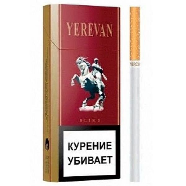 Где Купить Армянские Сигареты Без Акциза