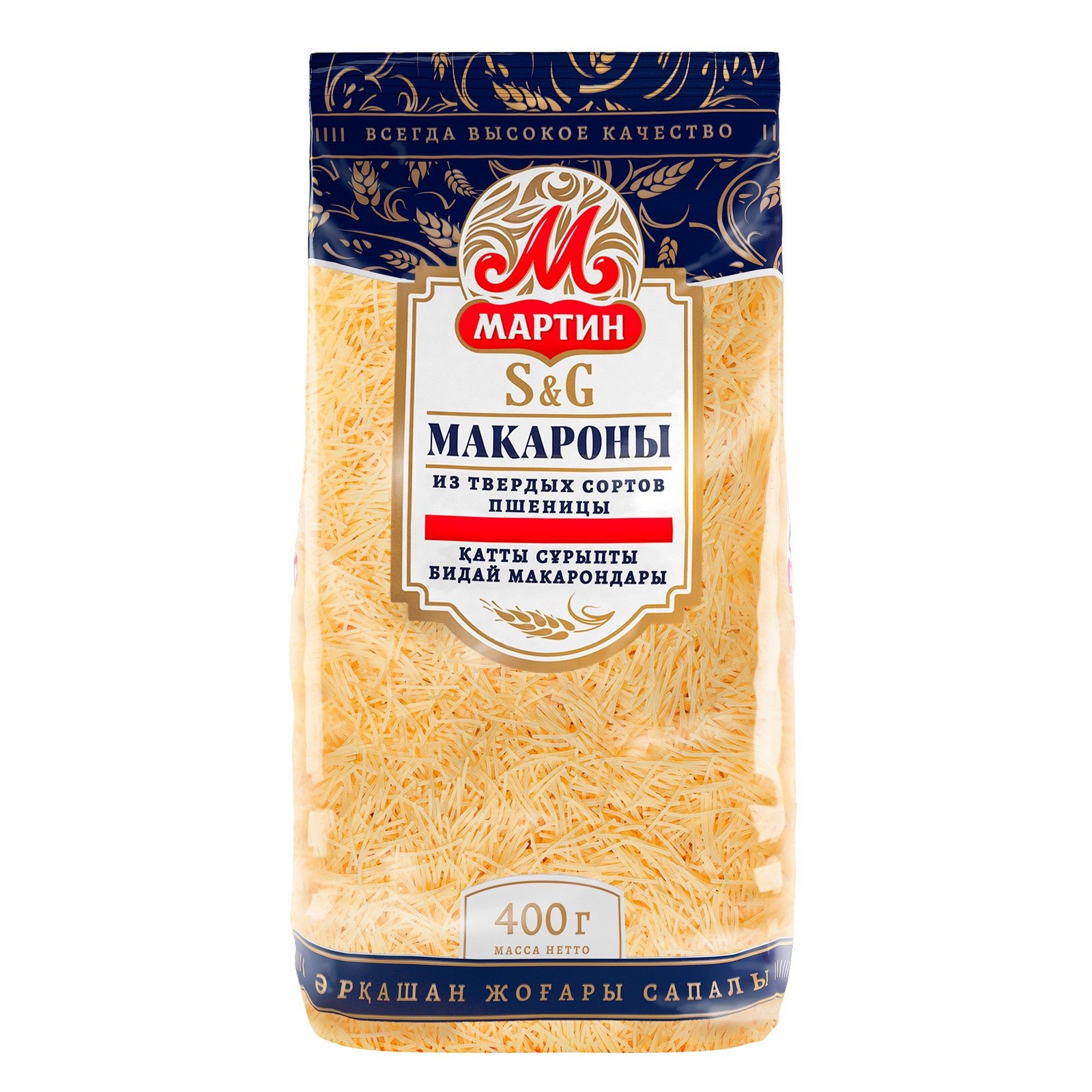 Жоғары сапалы транспорно