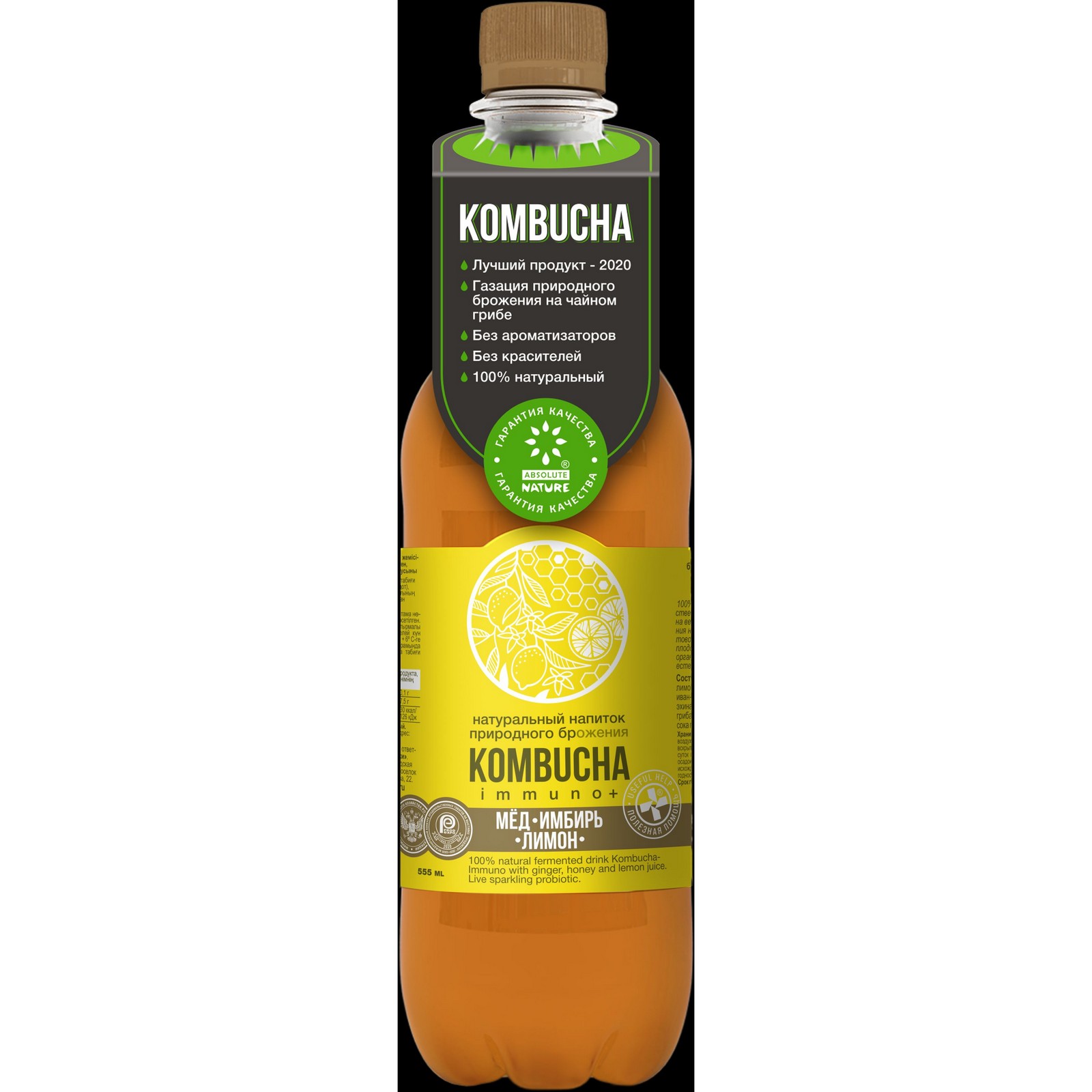 Купить оптом Напиток безалкогольный Kombucha 