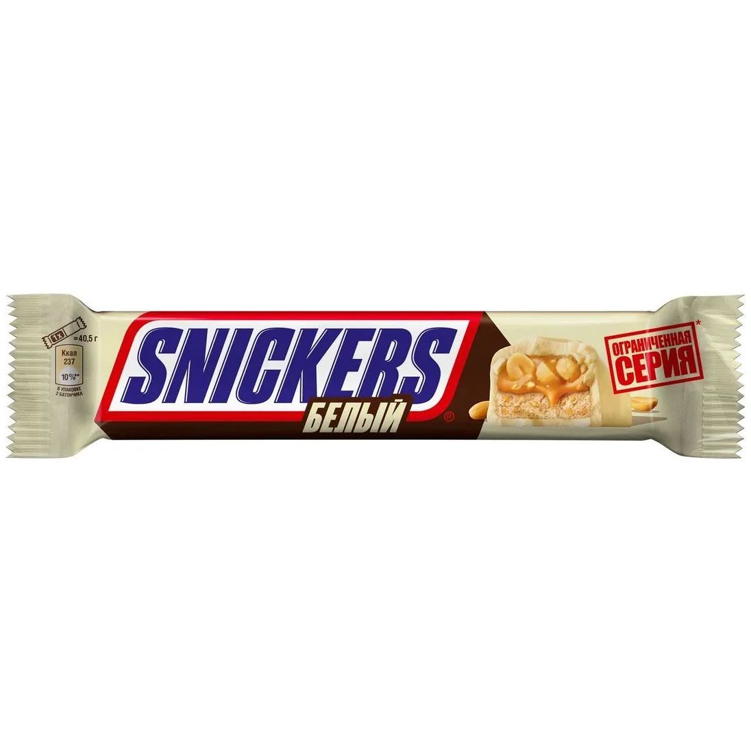 Купить оптом Шоколадный батончик Snickers 