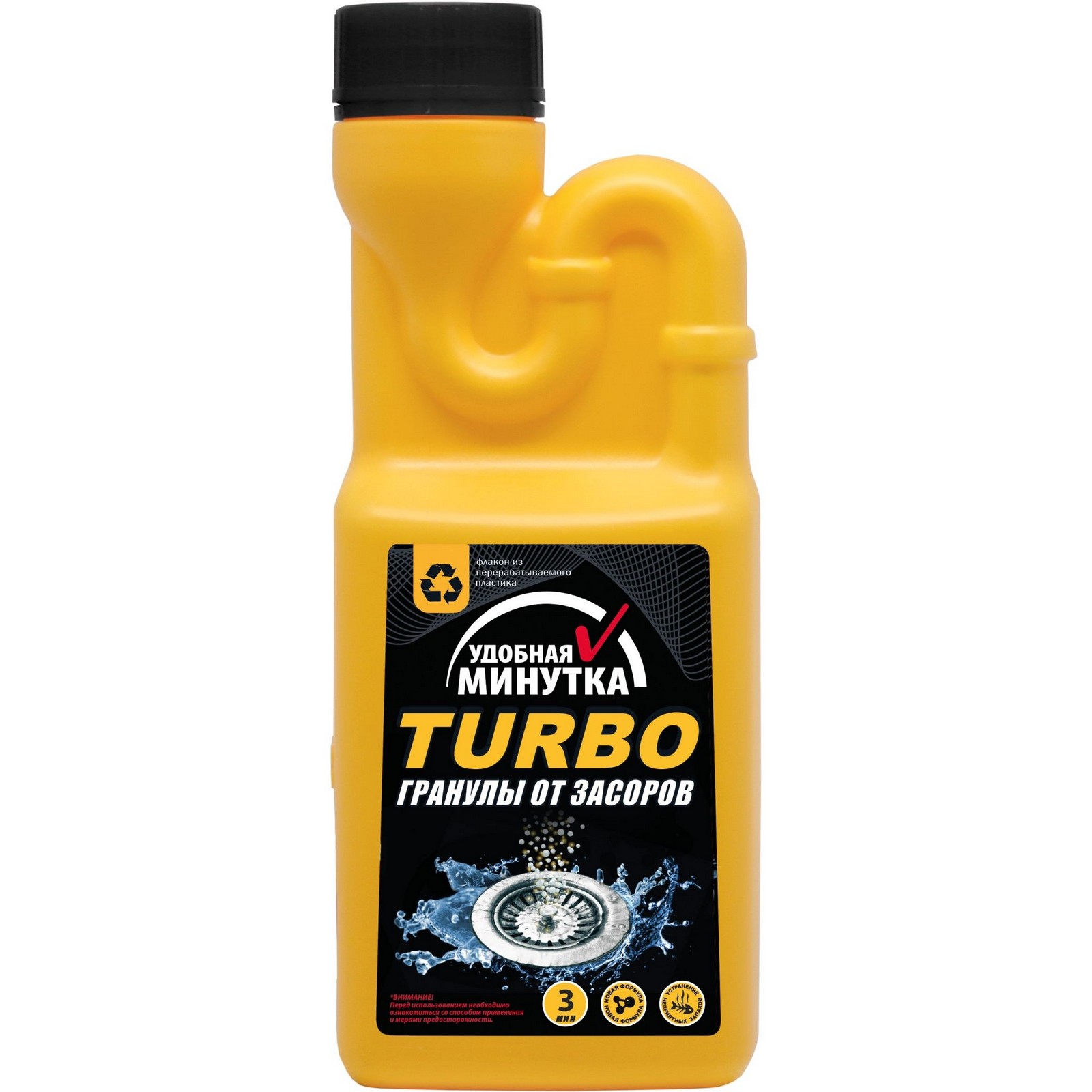 Удобная минутка. Средство для удаления засоров удобная минутка Turbo 600г гранулы. Гель Kloger Turbo для устранения засоров 500мл. Удобная минутка турбо гранулы от засоров 70гр. Уникум удобная минутка турбо гранулы от засора 70 гр.