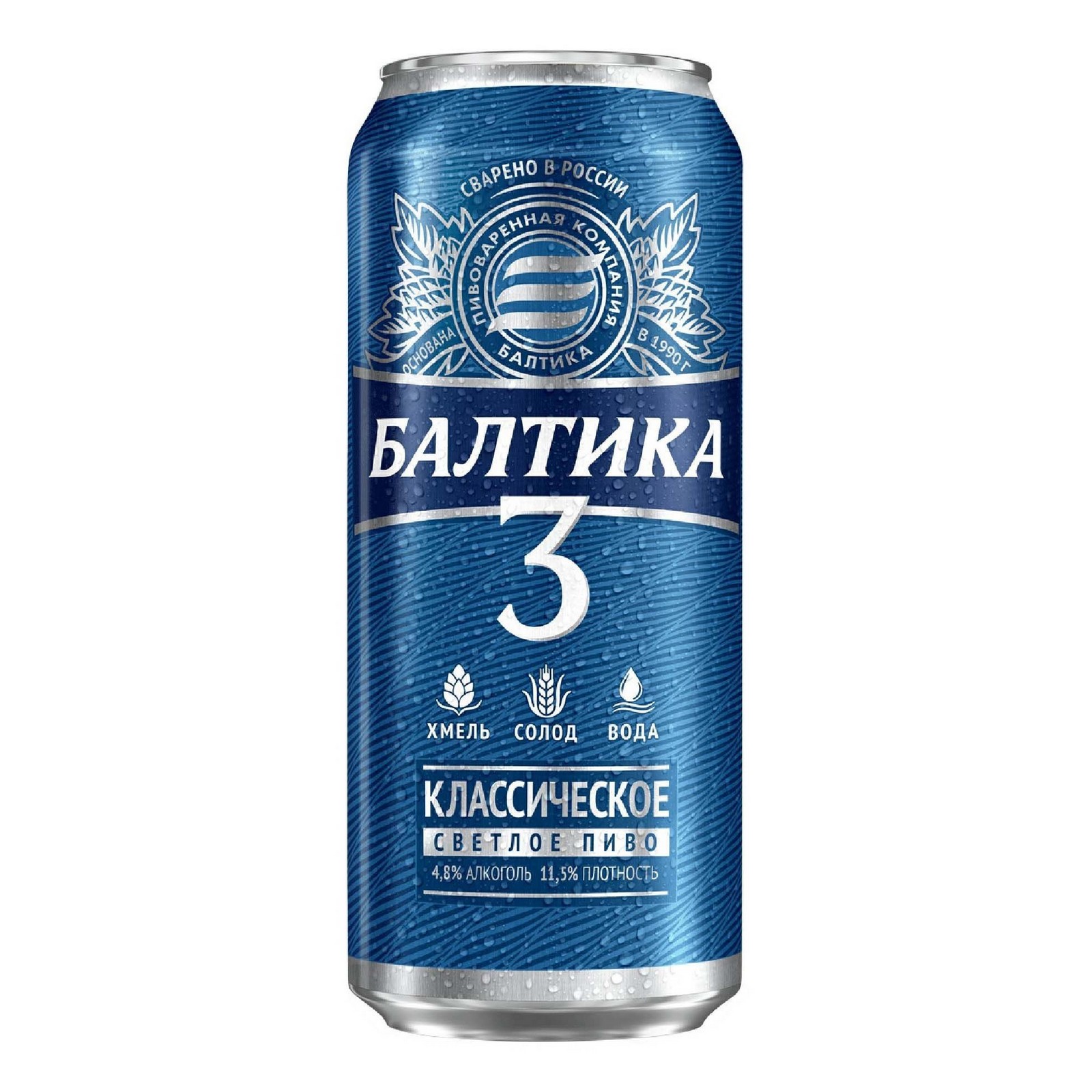 Пиво балтика где купить