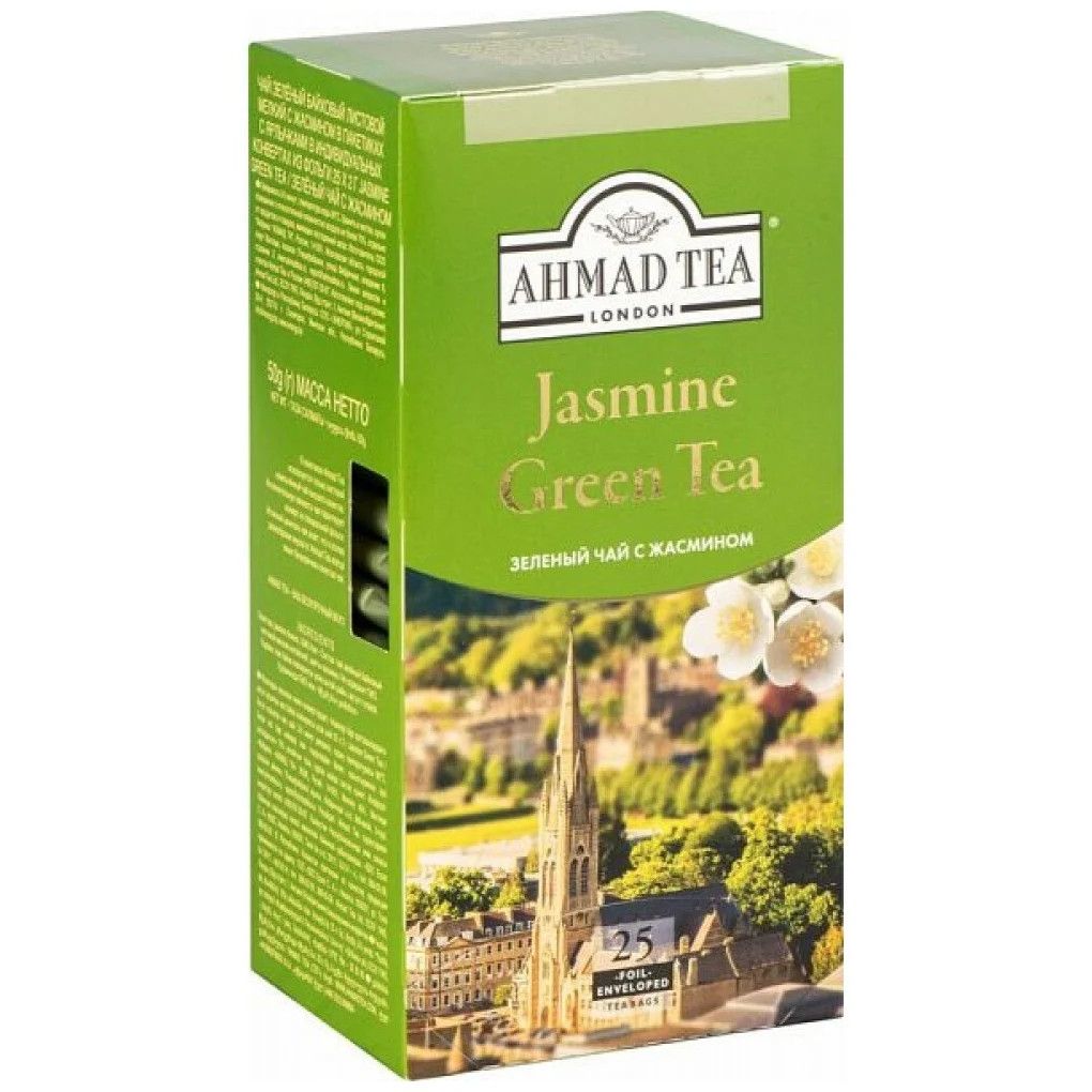 Зеленый Чай Дорогой Купить