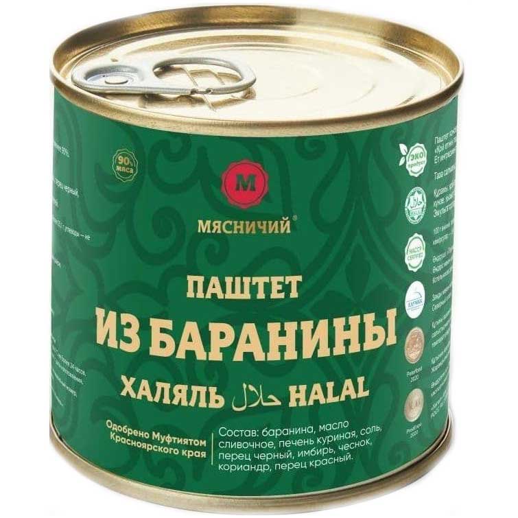 Тушенка Белорусская Купить Оптом