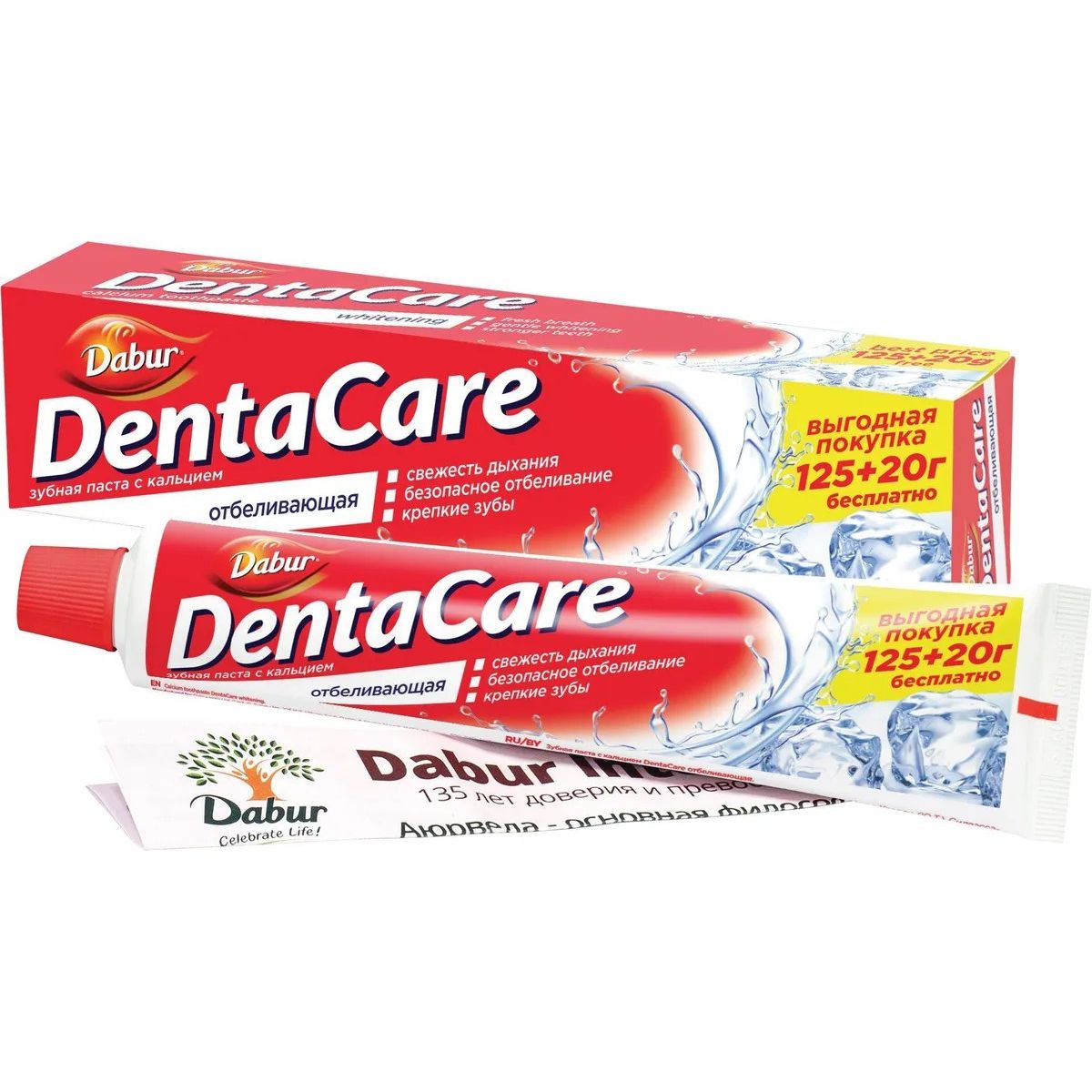 Купить оптом Зубная паста DentaCare 