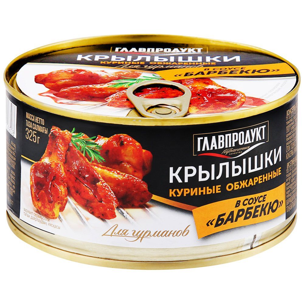 Крылышки главпродукт. Крылышки барбекю Главпродукт. Главпродукт крылышки гриль. Крылышки Главпродукт куриные гриль 300г. Консервы крылышки куриные в соусе барбекю 325 г ж/б Главпродукт.