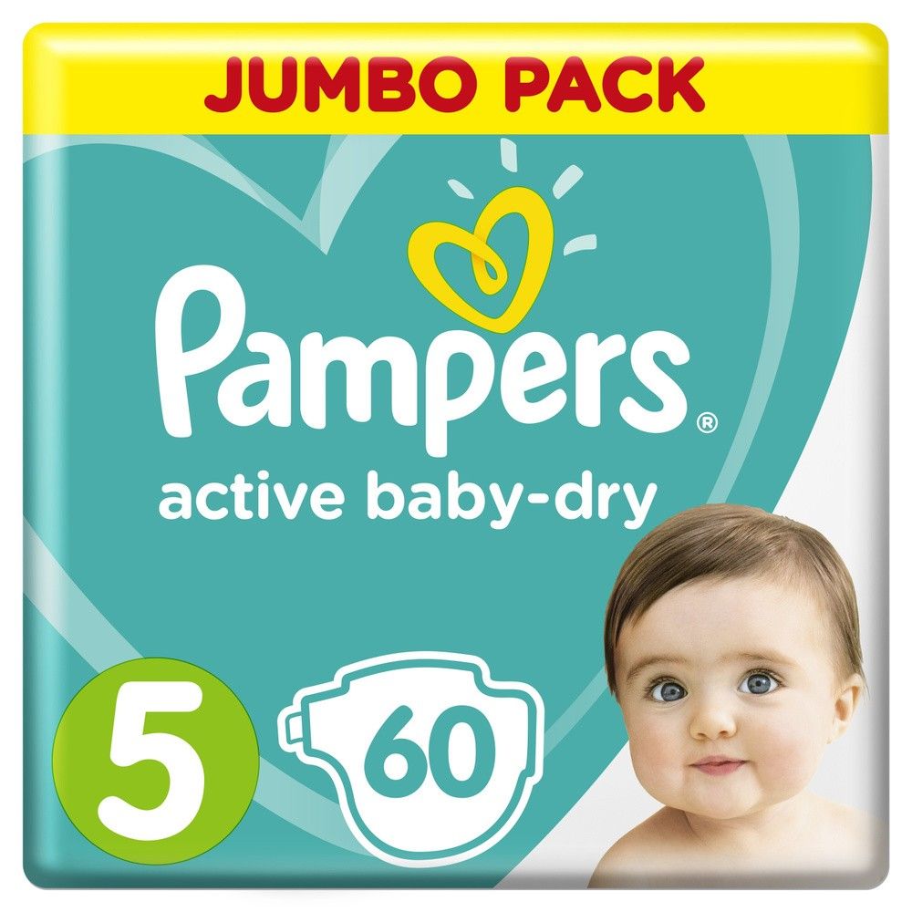 Купить оптом Подгузники для детей Pampers 