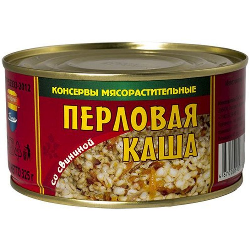 Перловка со свининой. Каша перловая с говядиной 325г Барко. Каша Барко перловая со свининой ж/б 325 г. Каша перловая с говядиной/ свининой Барко 325гр ж/б. Каша перловая со свининой Барко 325г.