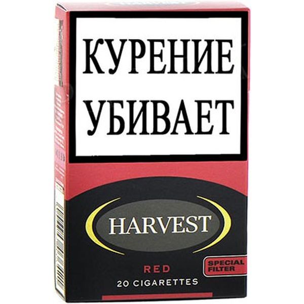 Сигареты Харвест Купить В Спб