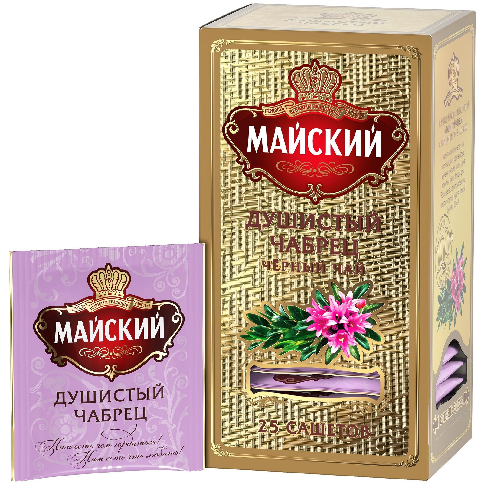 Майский чай. Чай Майский душистый чабрец. Майский чай с чабрецом. Чай черный Майский душистый чабрец. Чай Майский душистый чабрец 25 пак.