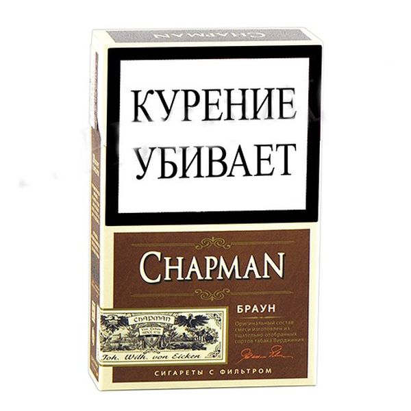 Чапмен вишня. Chapman сигареты Браун. Сигареты Chapman Brown МРЦ. Сигареты Chapman Браун op. Чапман Браун тонкие.