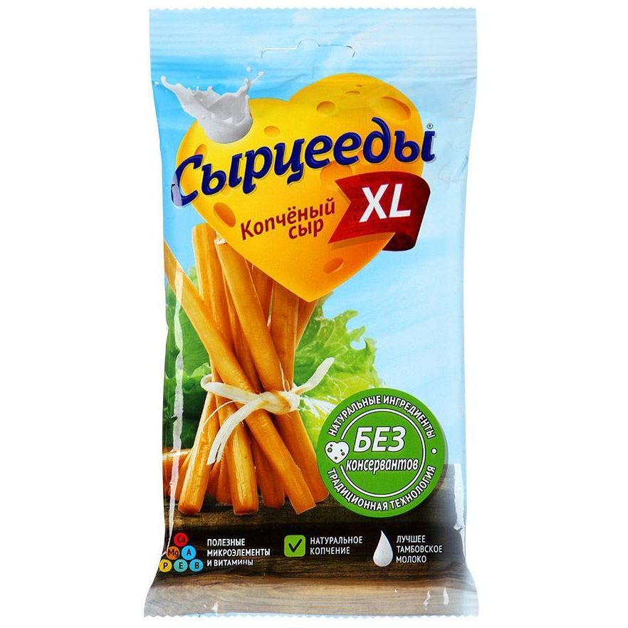Сыр копченый сырцееды xl 46г. Сыр копченый сырцееды xl 46г. Сыр копченый сырцееды 23 гр. Сырцееды копченый сыр. Сыр копченый сырцееды 23 гр.
