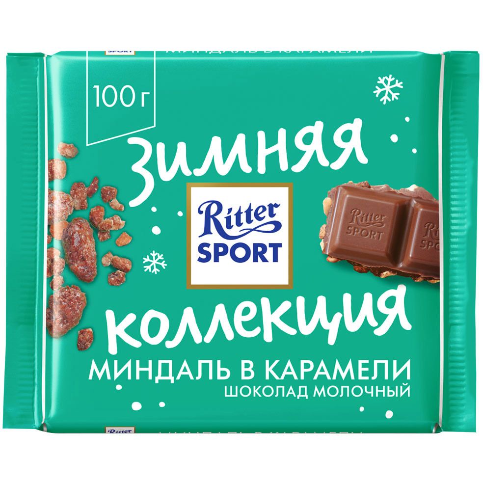 Купить оптом Шоколад молочный Ritter Sport 