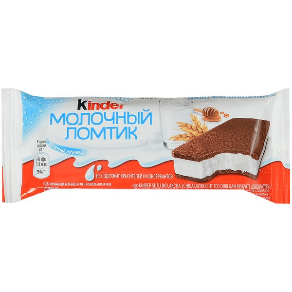 Как сделать Kinder JOY дома, быстро и дешево