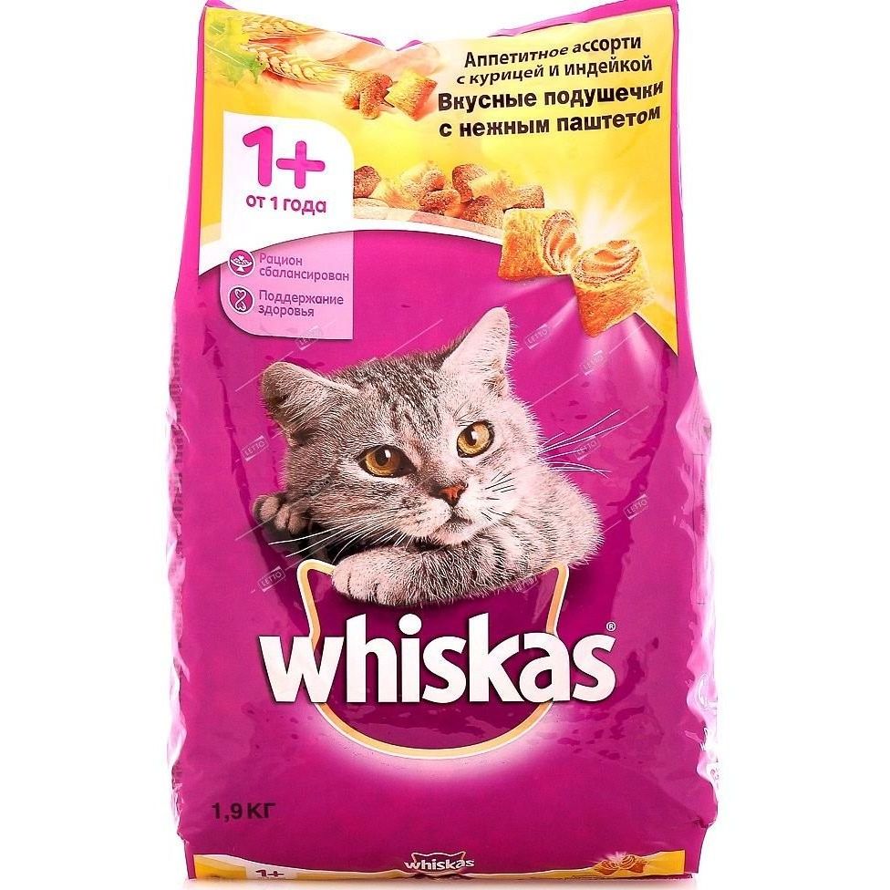 Купить оптом Сухой корм для кошек Whiskas Подушечки | Пашет  курица/индейка, 1,9 кг на MAY24