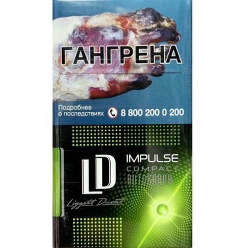 Сигарет ld autograph impulse