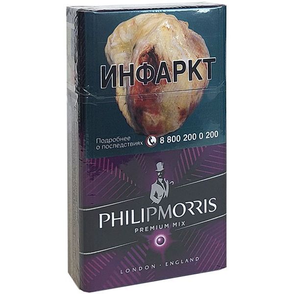 Филип моррис цена с кнопкой. Philip Morris Compact Premium. Сигареты Philip Morris Compact Premium. Сигареты Philip Morris Compact Premium Mix. Philip Morris Compact Premium Expert.