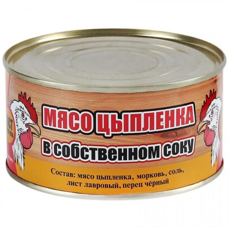 Мясо в собственном соку. Мясо цыпленка Скопинский МК В С/С 325 гр.. Мясо Скопинский МК цыпленка в собственном соку, 325г. Мясо цыпленка тушеное 300 гр ж/б. Тушенка мясо цыпленка в собственном соку.