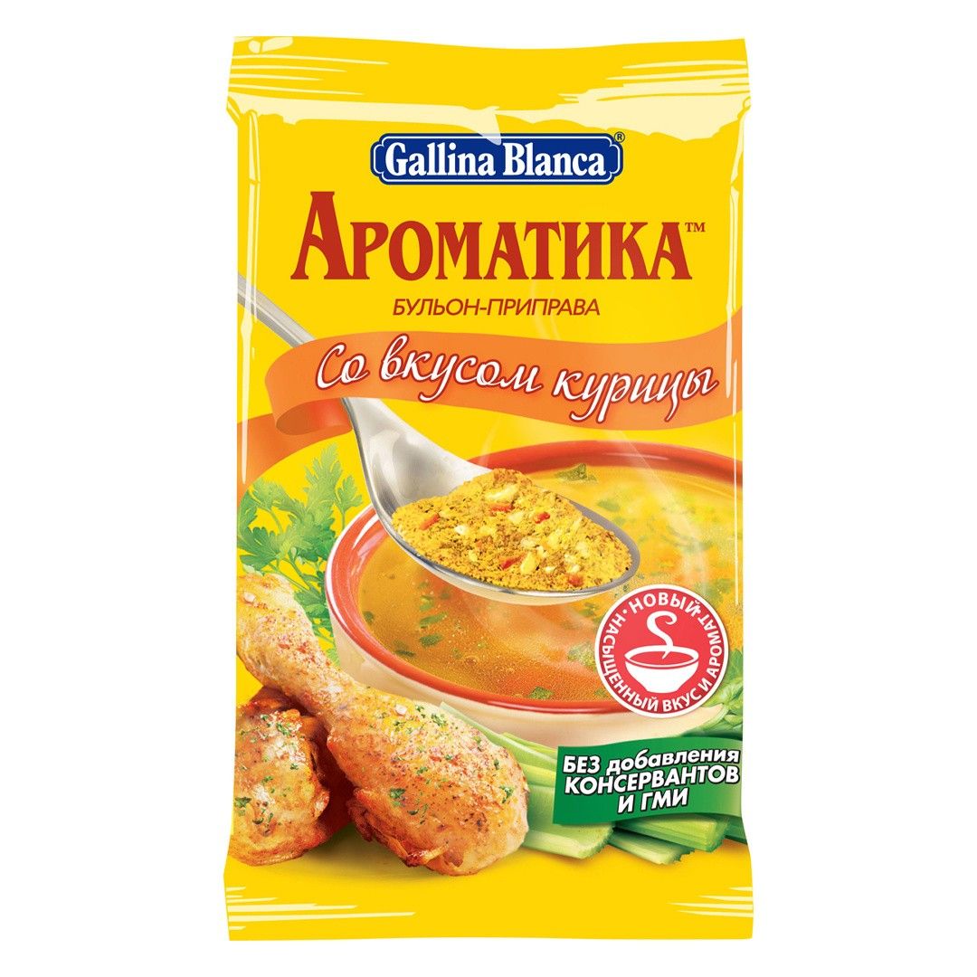 Куриный Бульон Купить