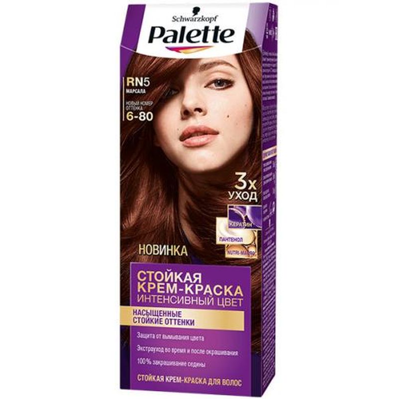 Стойкая крем-краска для волос Palette - 10-46 (BW10) Пудровый блонд