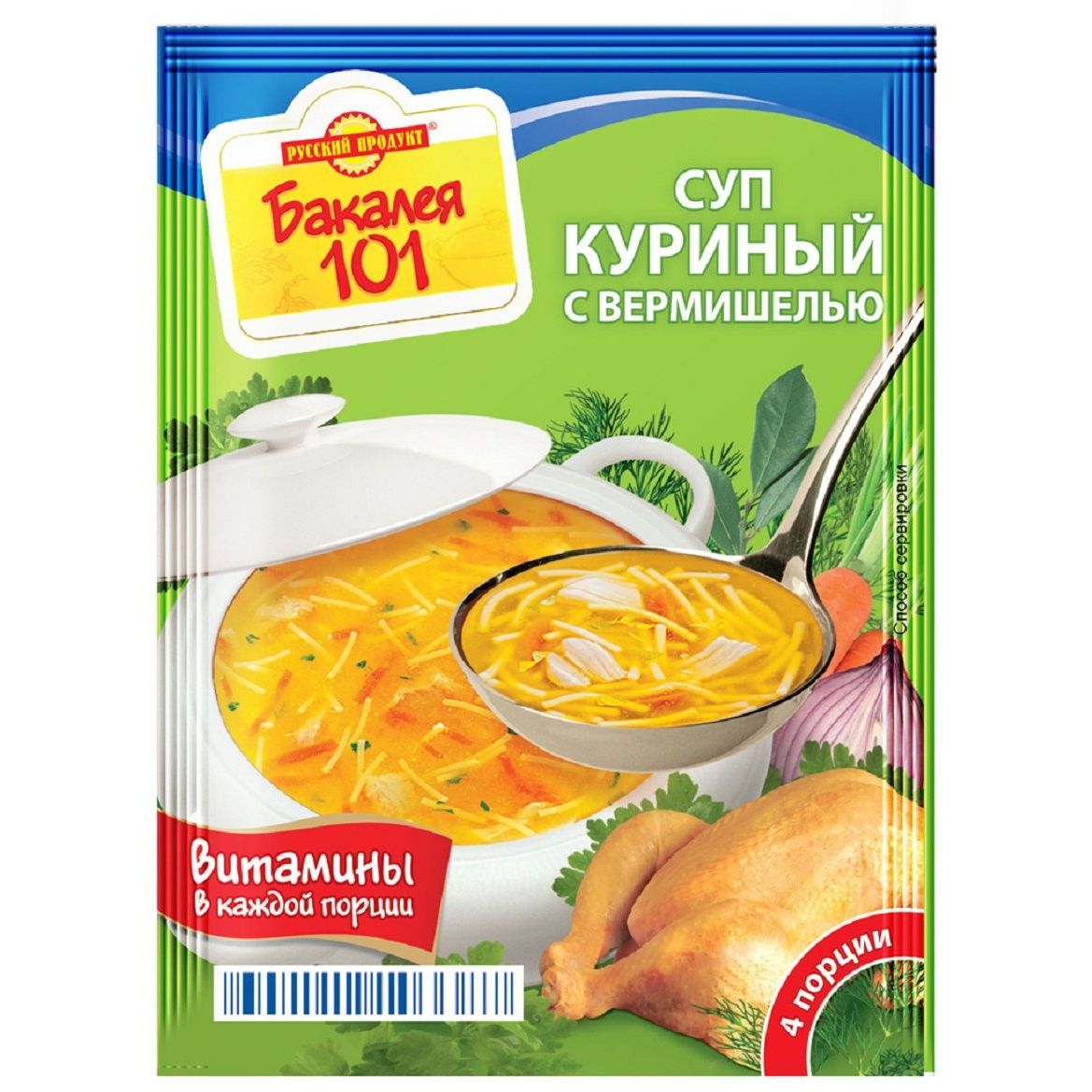 Купить оптом Куринный суп Русский Продукт 