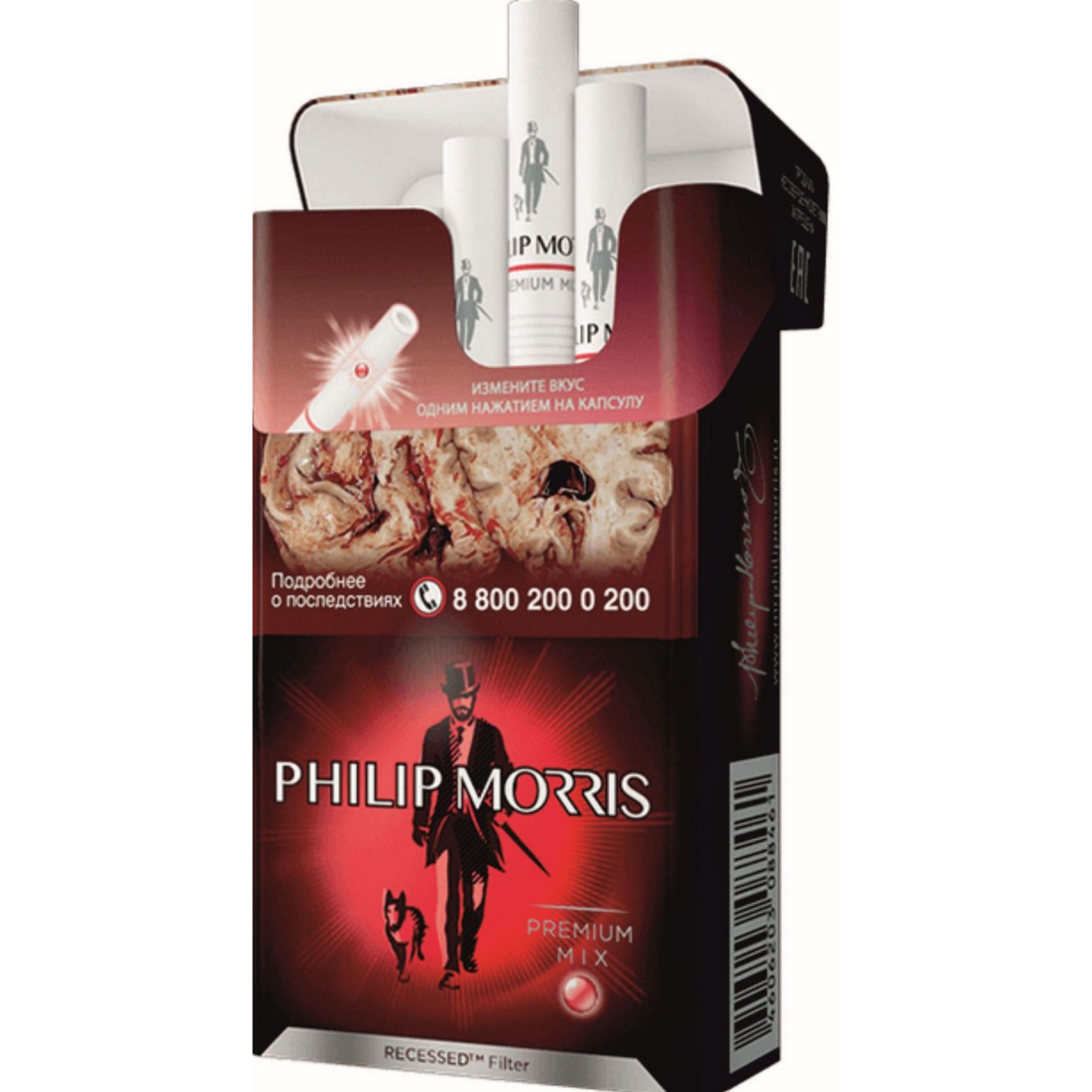 Сигареты филипс. Сигареты Philip Morris Premium. Philip Morris Compact Premium МТ. Philip Morris Compact Premium яркий МТ. Philip Morris Compact Солнечный.