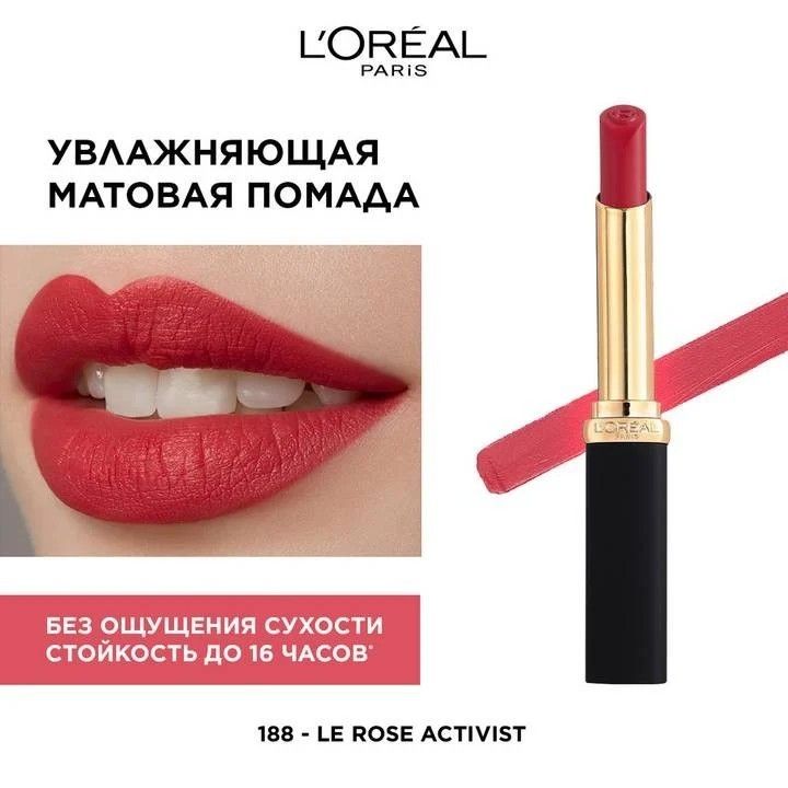 Отзывы о Губная помада - Avenir Cosmetics Glam Lipstick | araffella.ru